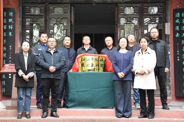 签约仪式 签约仪式