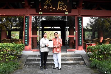 苴却砚雕刻技艺大师为李白纪念馆捐赠作品《李白邀月》