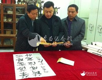市委常委宣传部长杜廷才检查李白纪念馆文物安全