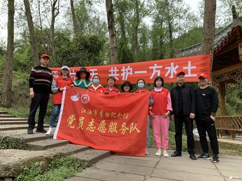 同顶一片蓝天，共护一方水土  ——江油市李白纪念馆走进小匡山开展植树护林志愿活动