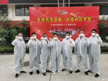 闻令而动，迎“疫”而战，江油市李白纪念馆在行动！