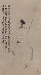 近代张大千《太白行吟图 》