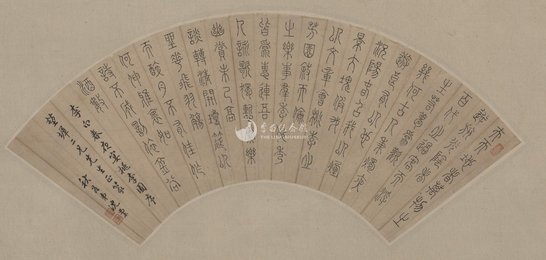 清代 沈秋谷 正篆扇面·春夜宴桃李园序