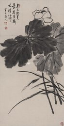 现代 陈半丁 墨荷 