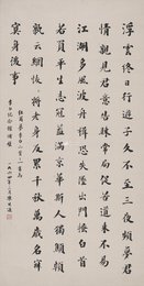 现代 陈叔通 杜甫赞李白一首之一