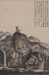 现代 程十发 李青莲把酒问月 