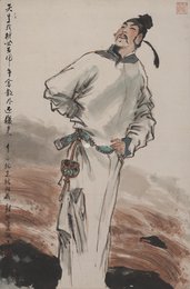 现代 戴敦邦 天生我才必有用 