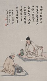 现代 冯灌父 听蜀僧俊弹琴