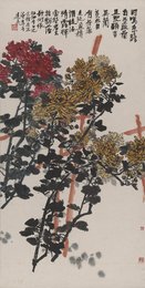 现代 冯建吴 可叹东篱菊  