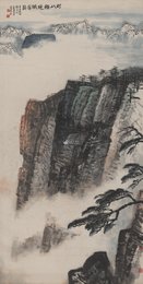 现代 冯建吴 可以横绝峨眉巅 