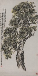 现代 冯建吴 李白衣冠墓老桂树  