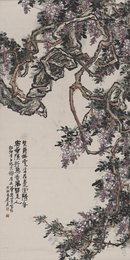 现代 冯建吴 紫藤 