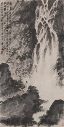 现代 傅抱石 司空山瀑布诗意 