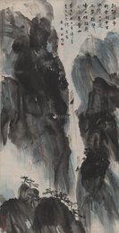 现代 黄永玉 早发白帝城  