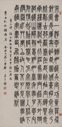 现代 金禹民 淮南卧病寄蜀中赵征君 