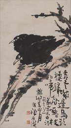 现代 李苦禅 枝上啼飞禽