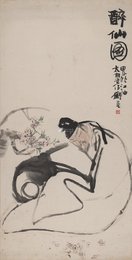 现代 刘旦宅 醉酒图  