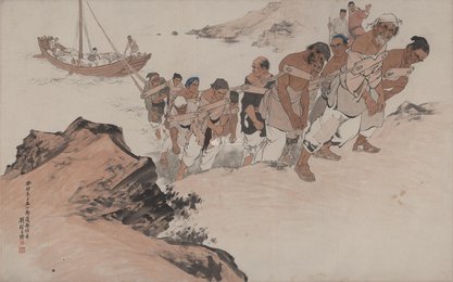 现代 刘继卣 丁都护歌  