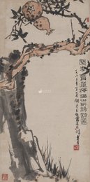 现代 潘天寿 海榴世所稀