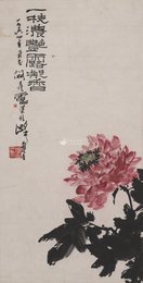 现代 潘天寿 清平调诗意