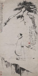 现代 钱瘦铁 李白游黄山诗意 