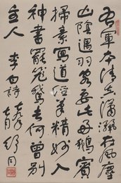 现代 舒同 吾军本清.....