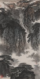 现代 宋文治 望庐山瀑布 