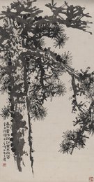 现代 孙其峰 为木当作松 