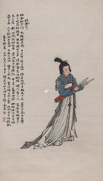 现代 汤义方 北风行 