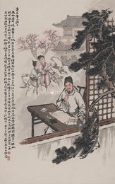 现代 汤义方 寄东鲁二稚子