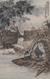 现代 汤义方 秋浦歌十六