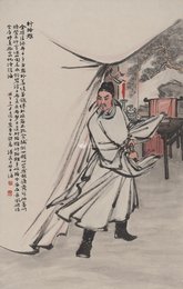 现代 汤义方 行路难 