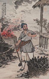 现代 汤义方 子夜吴歌之三  