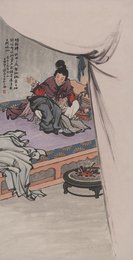 现代 汤义方 子夜吴歌之四 