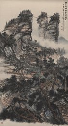 现代 吴一峰 樵夫与耕者出入画屏中 