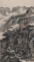 现代 吴一峰 蜀道难