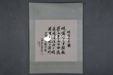 1978年聂荣臻行书李白诗《峨眉山月歌》斗方