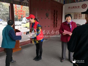 雷锋精神永存 志愿服务常在