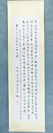 1982年李国瑜行书和苏步青原韵七律两首条幅