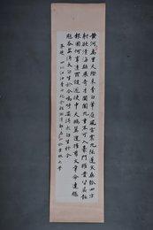 现代郭石山行书自作诗镜片