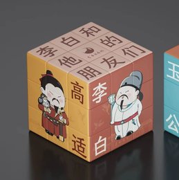 李白和他的朋友们 魔方详细教程来啦