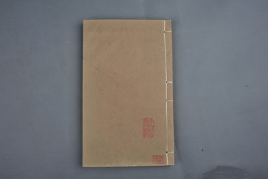 明嘉靖刻本《分类补注李太白诗》