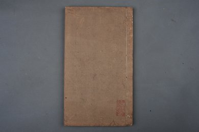 清刻本《李翰林姑孰遗迹题咏类钞》