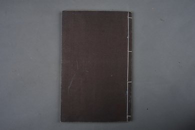 清刻本《分类补注李太白诗》