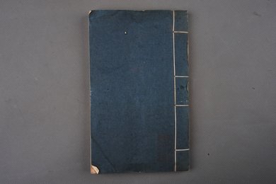 清乾隆年刻本《李杜直解》