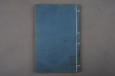 清刻本《分类补注李太白诗》