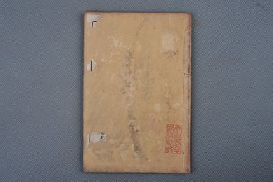 中华民国二十年上海中原书局印《李太白集》