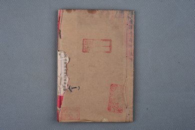 日本明治三十四年刻本《李太白诗淳》