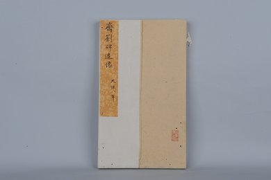 清拓刘碑造像拓本