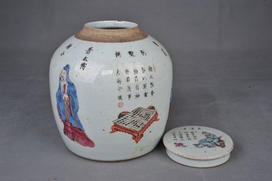 清圆腹平底瓷坛(带盖)